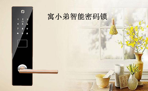 智能密碼鎖忘記密碼了怎么辦？怎么修改密碼？