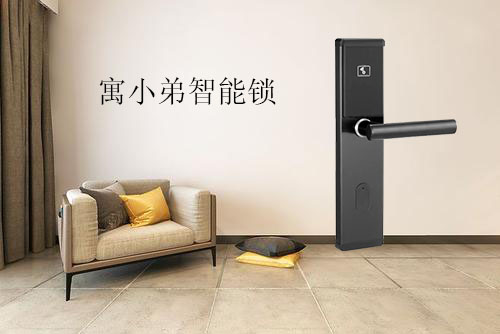 長(zhǎng)租公寓挑選哪種智能門(mén)鎖好？就看這4個(gè)方面！