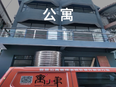 寓小弟出租房應(yīng)用場(chǎng)景